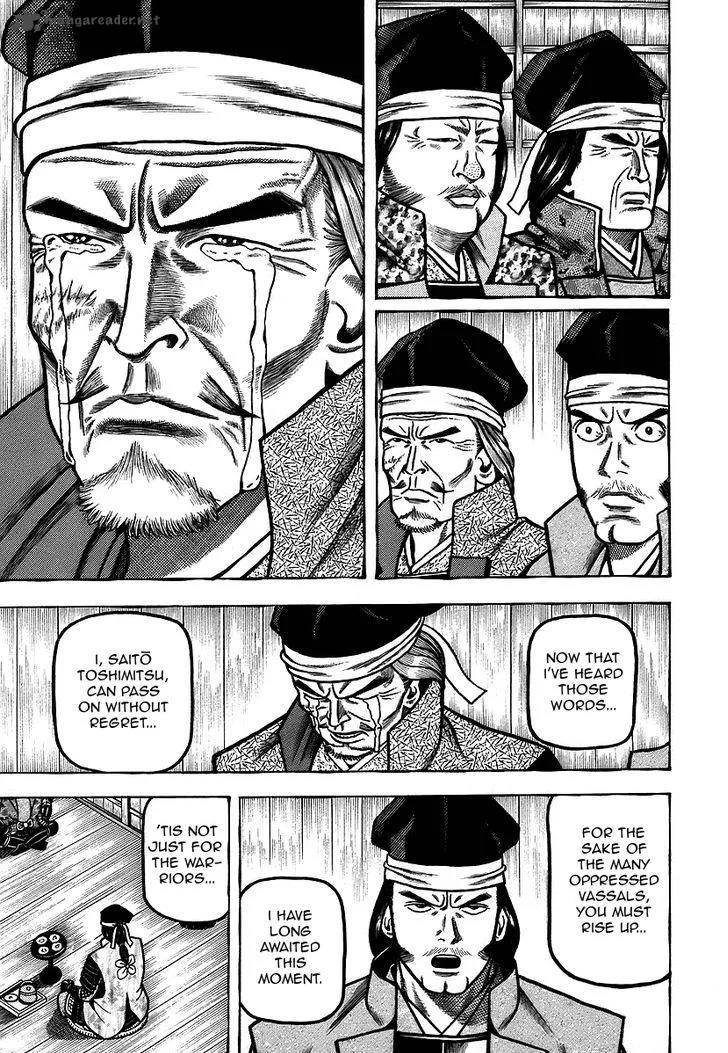 Hyougemono Chapter 19 page 18