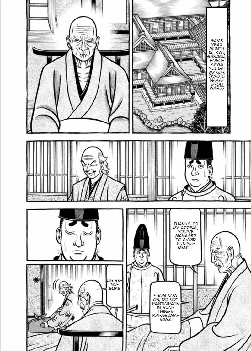Hyougemono Chapter 190 page 16