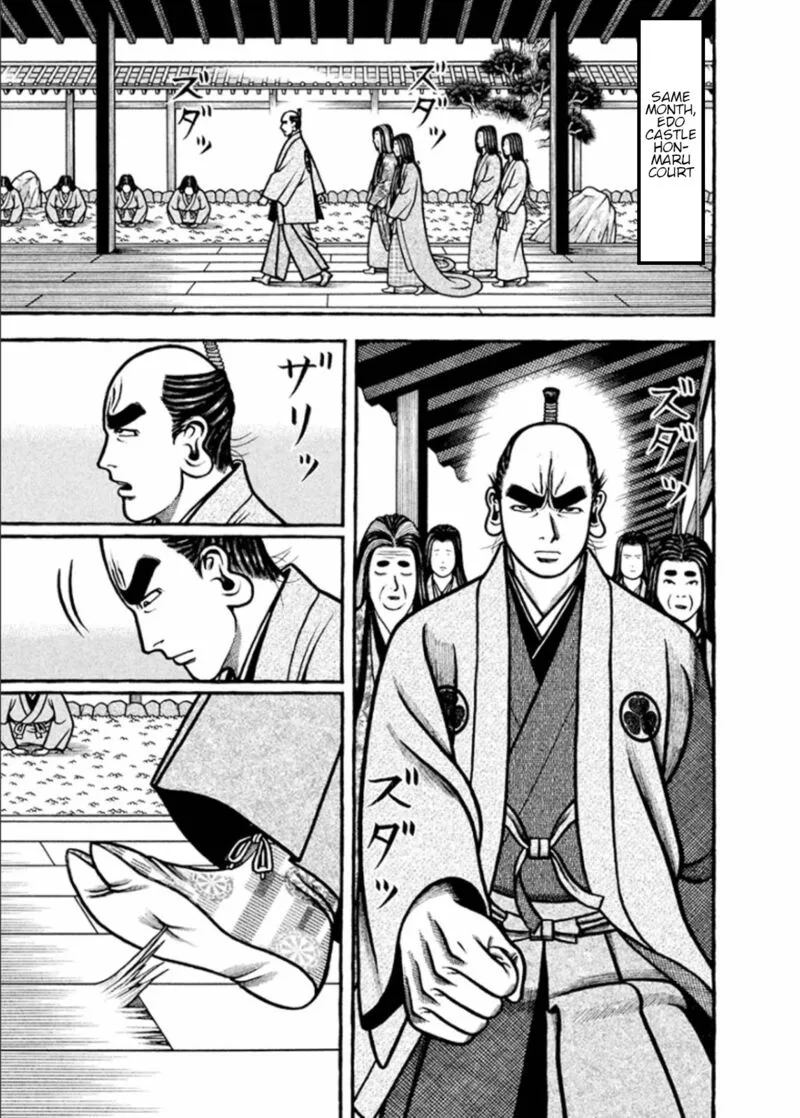 Hyougemono Chapter 190 page 11