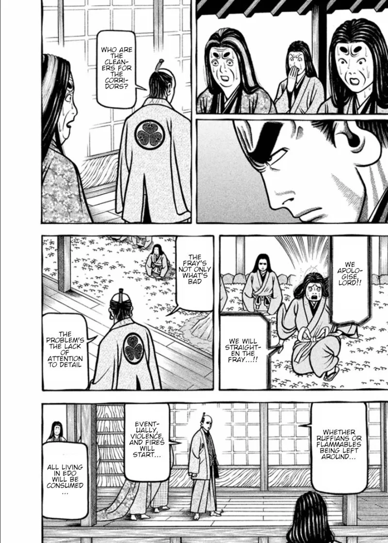 Hyougemono Chapter 190 page 12