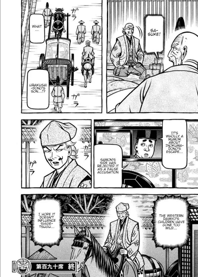 Hyougemono Chapter 190 page 20