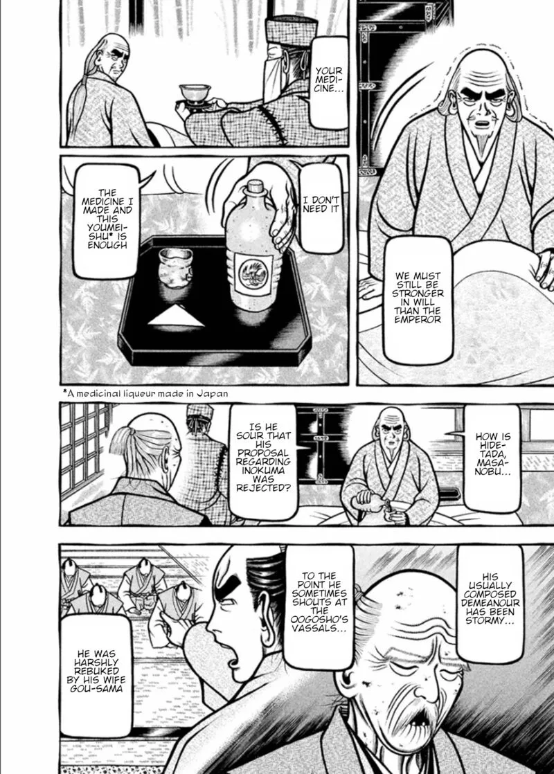 Hyougemono Chapter 190 page 8
