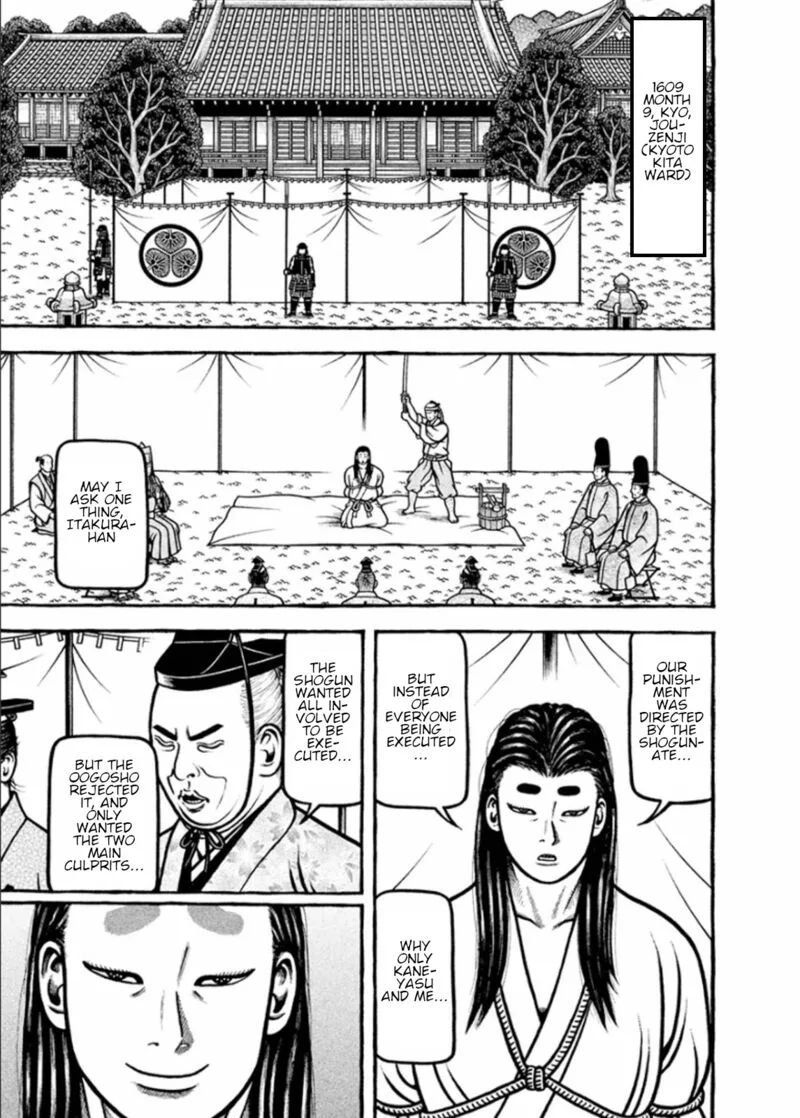 Hyougemono Chapter 190 page 1