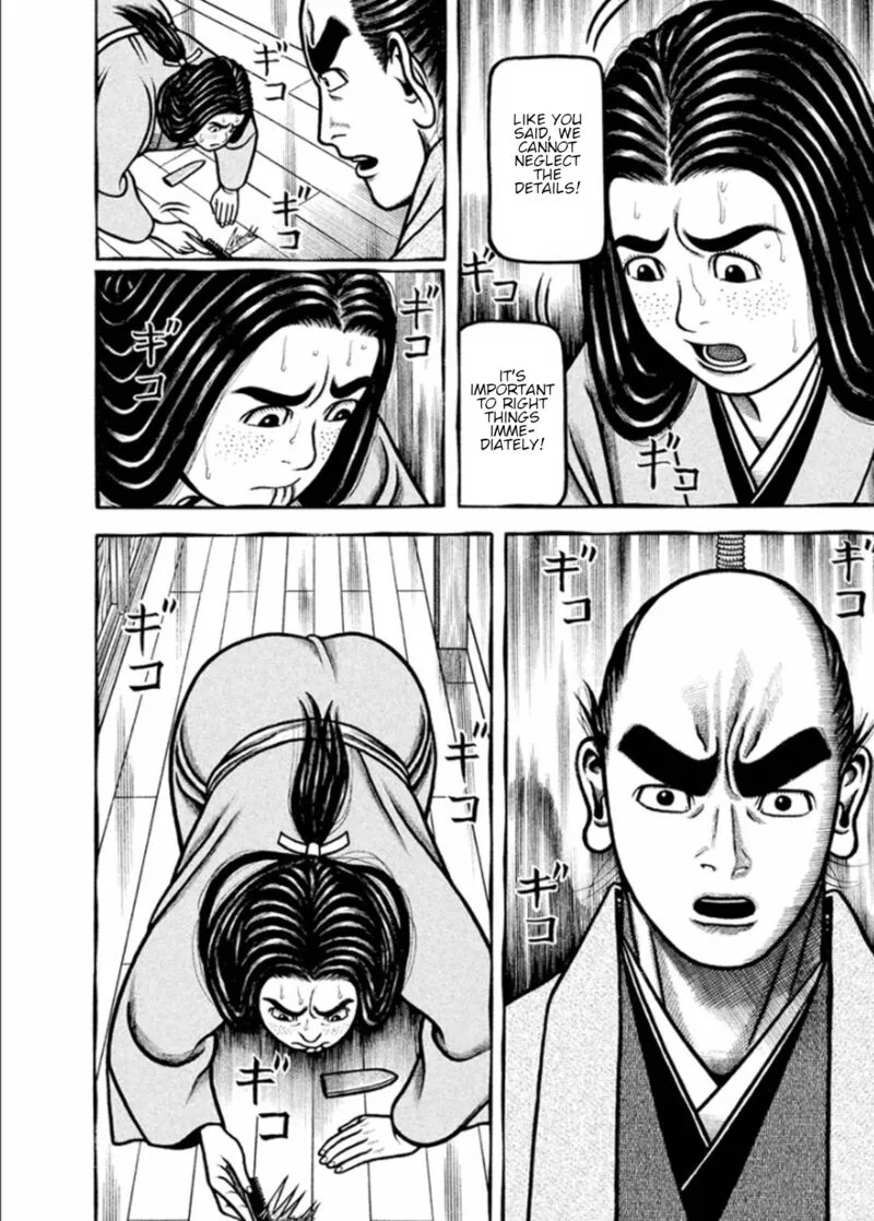 Hyougemono Chapter 190 page 14