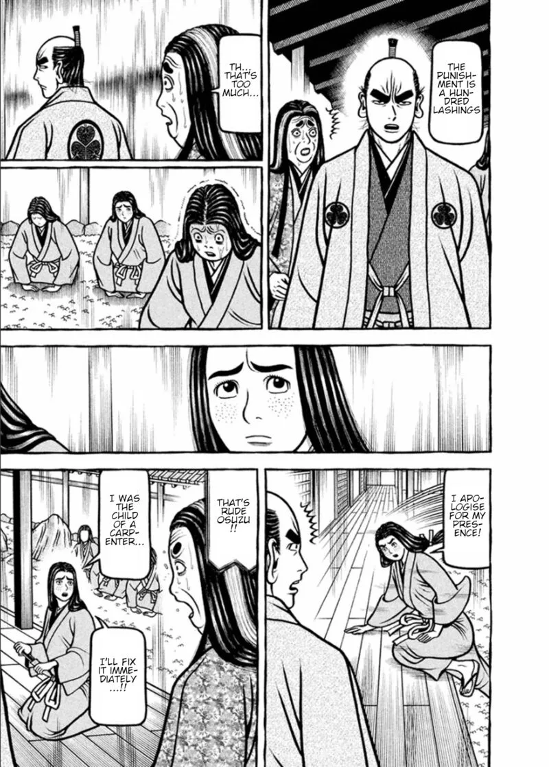 Hyougemono Chapter 190 page 13