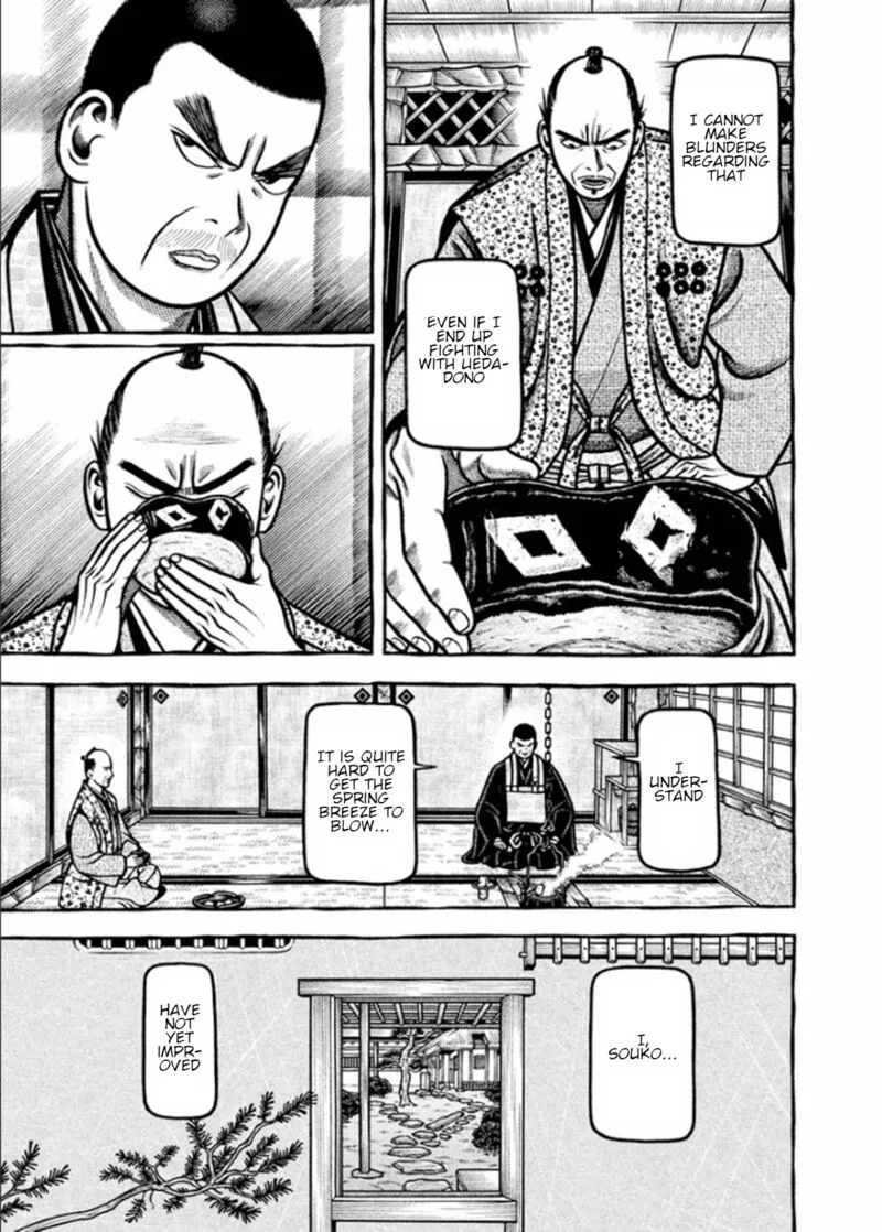 Hyougemono Chapter 191 page 13