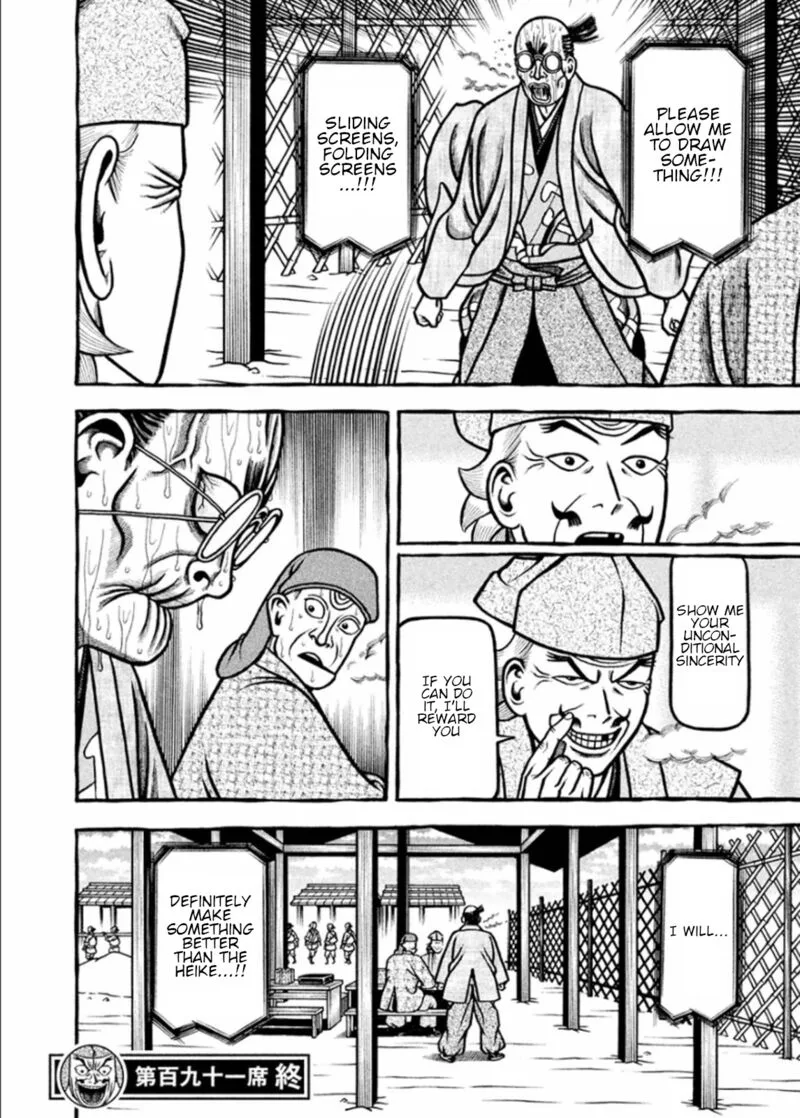 Hyougemono Chapter 191 page 20
