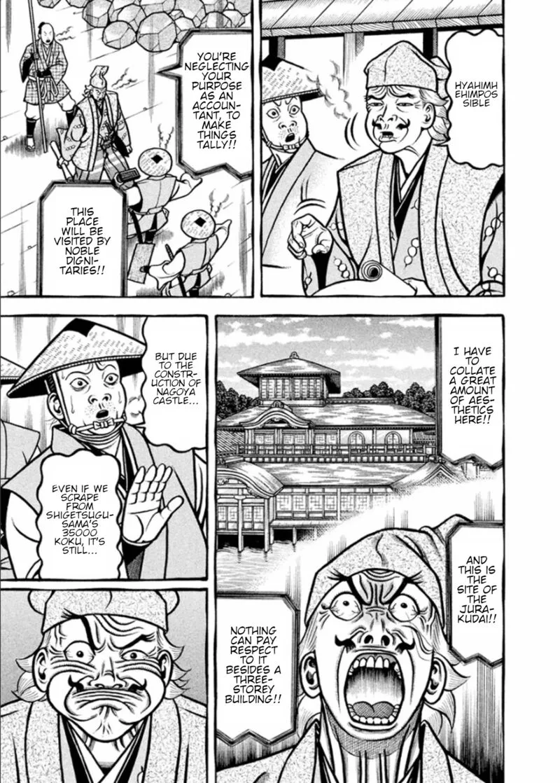 Hyougemono Chapter 191 page 15