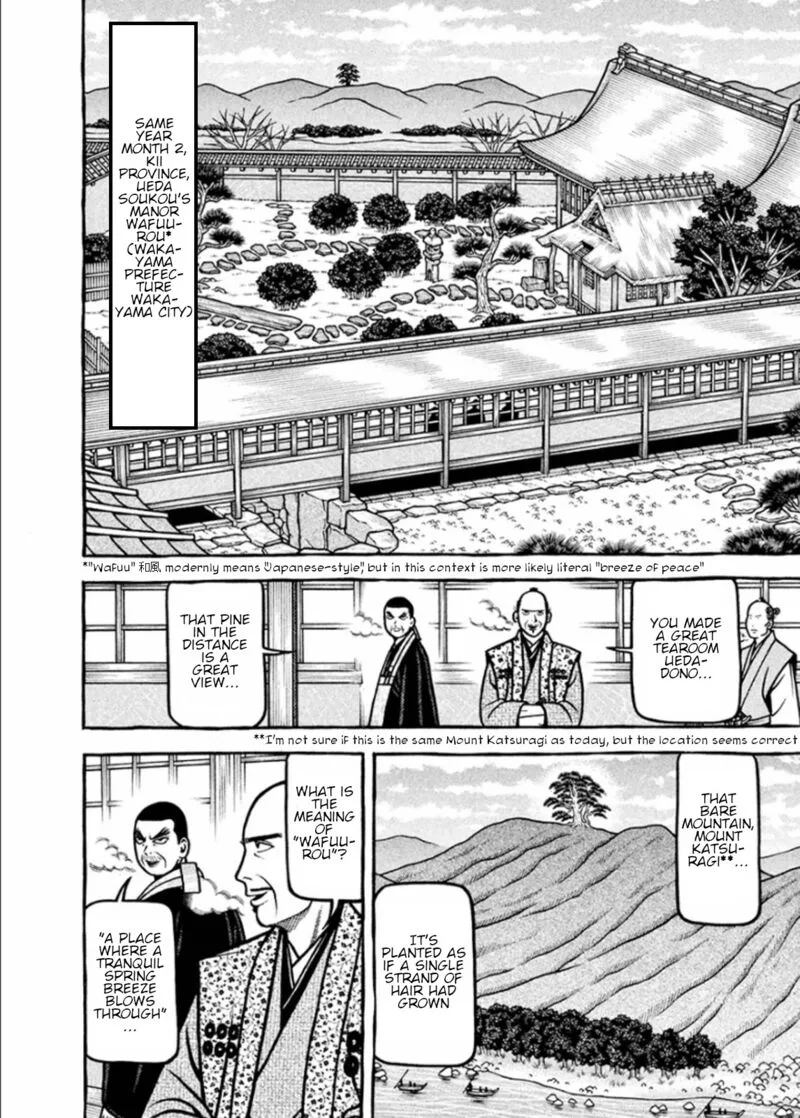 Hyougemono Chapter 191 page 6
