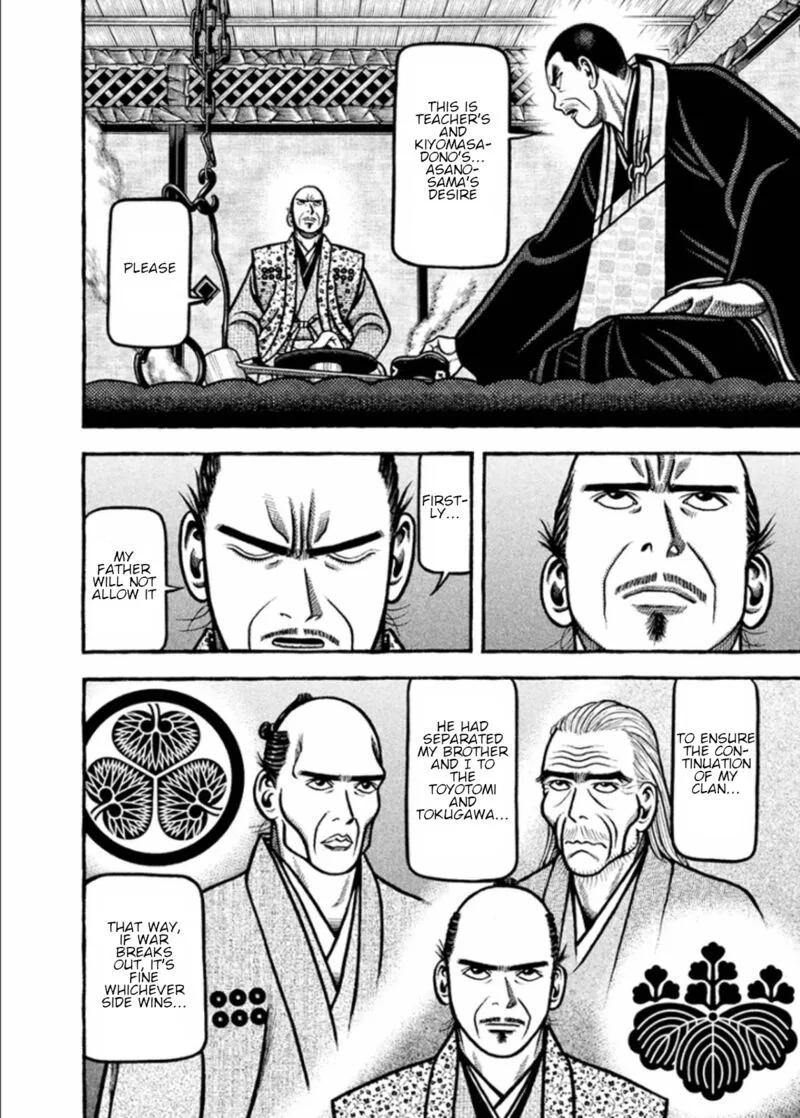 Hyougemono Chapter 191 page 12
