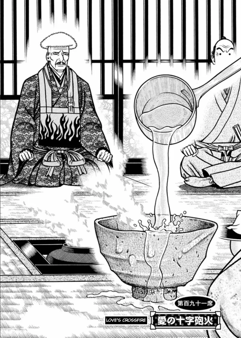 Hyougemono Chapter 191 page 2