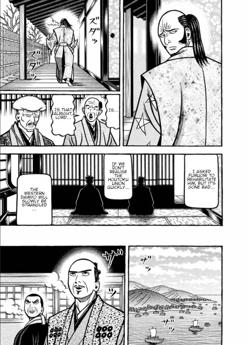 Hyougemono Chapter 191 page 5