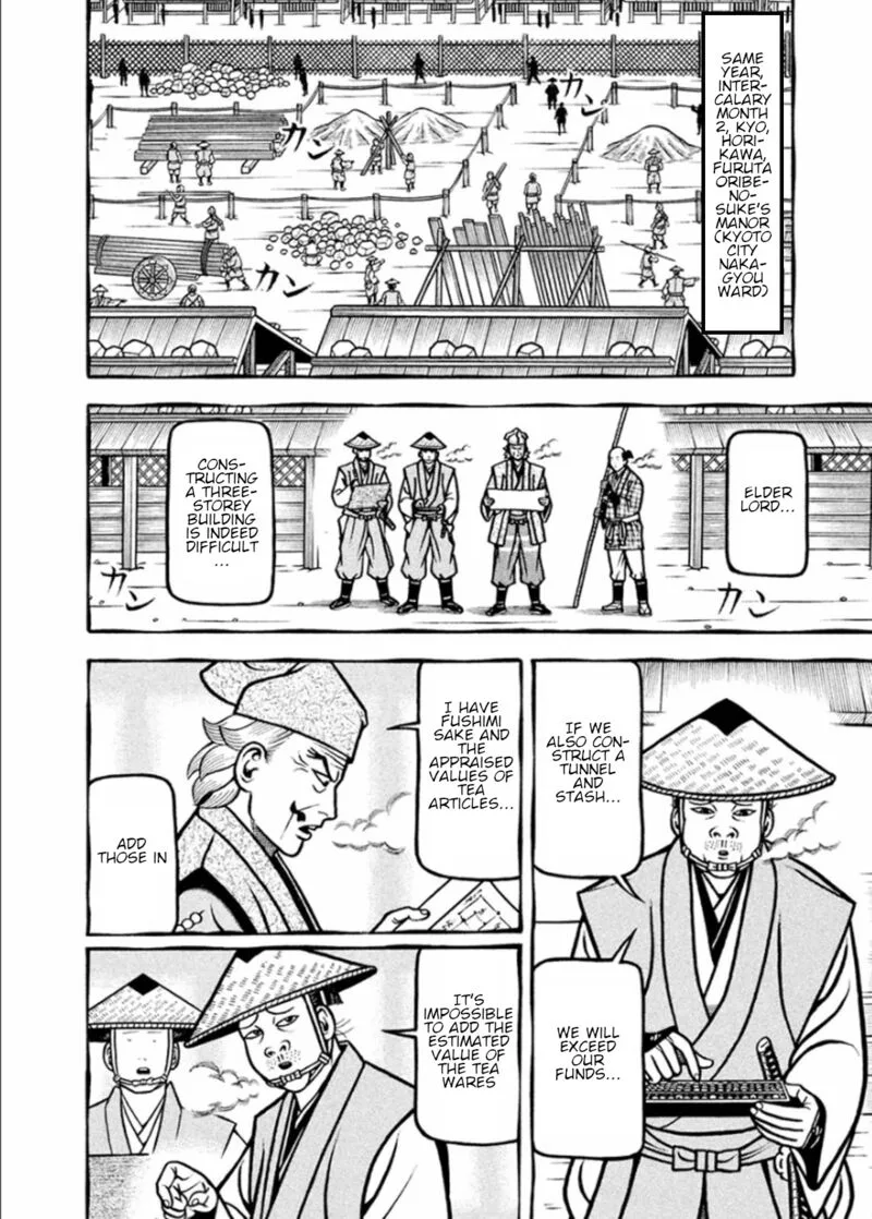 Hyougemono Chapter 191 page 14
