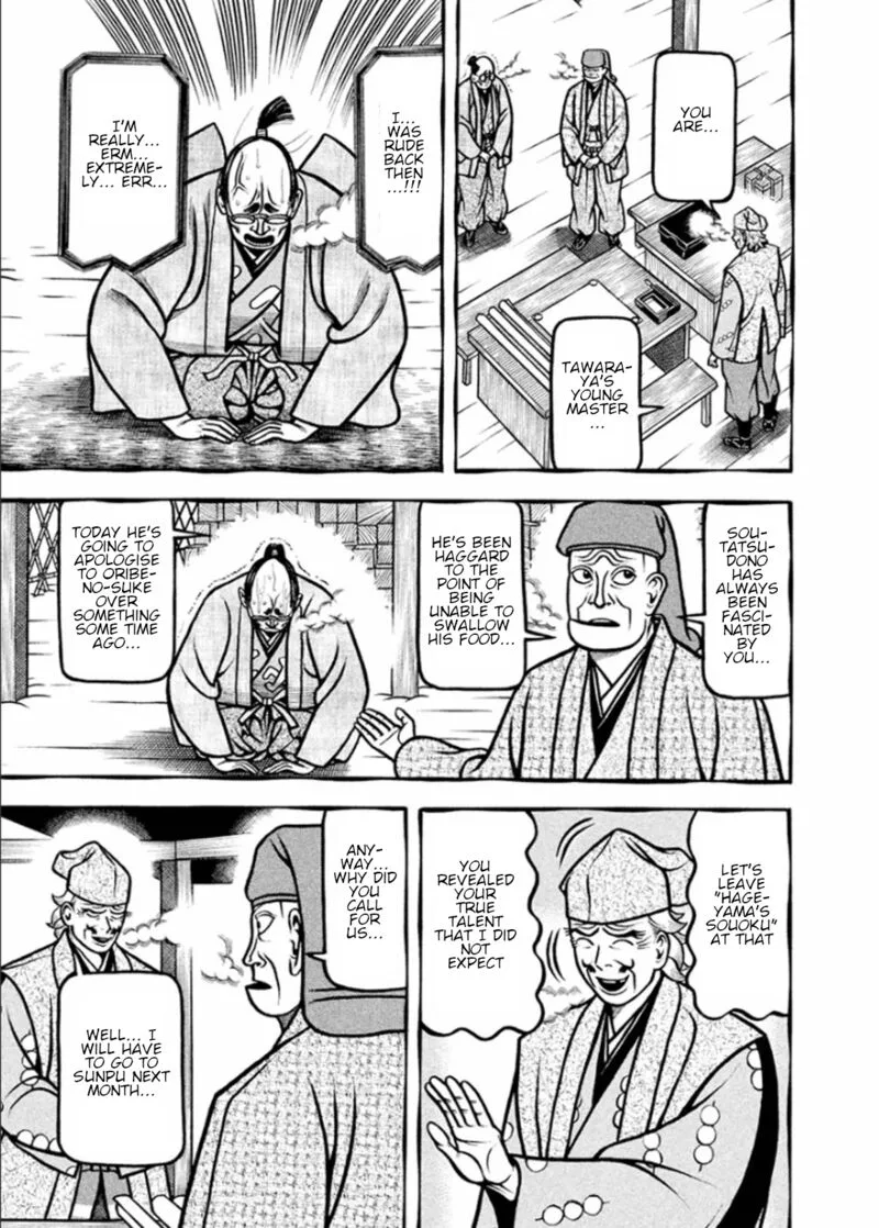 Hyougemono Chapter 191 page 17