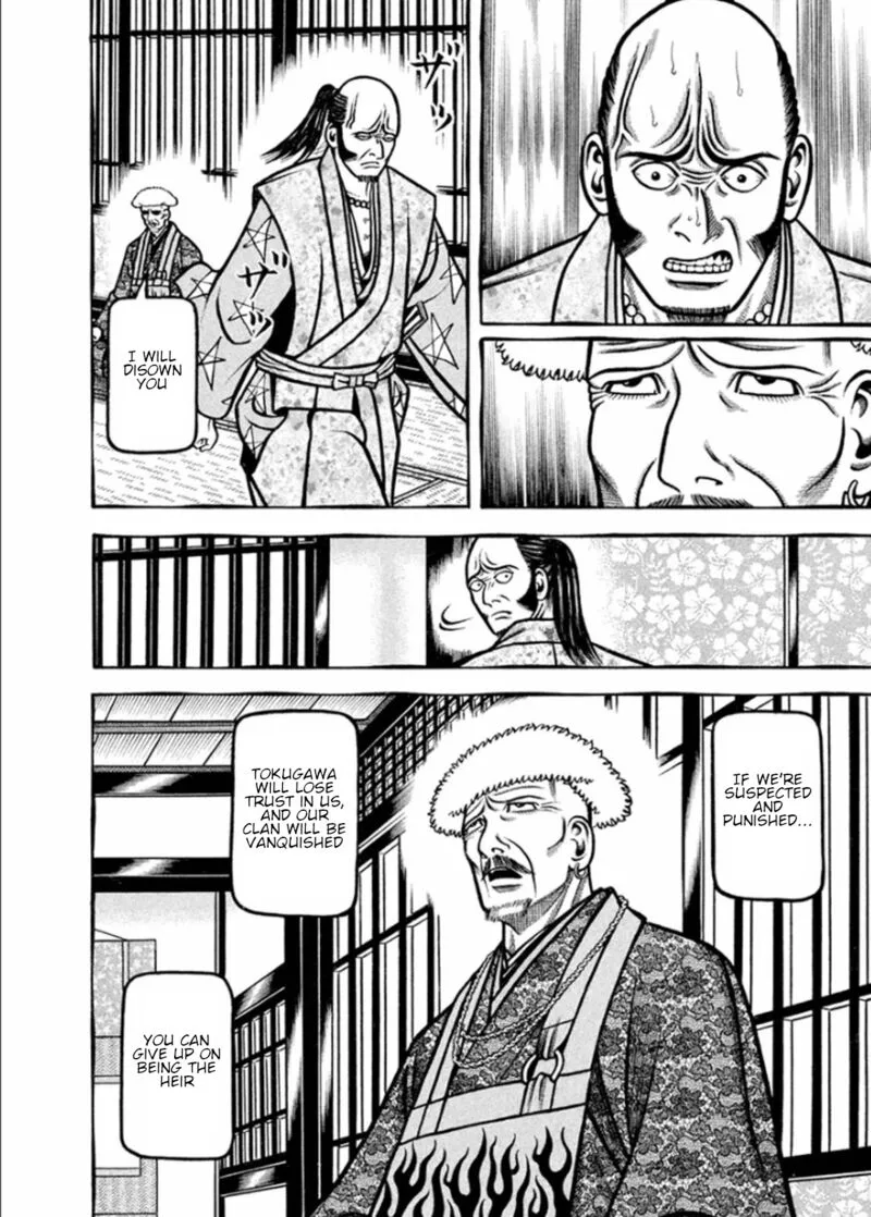 Hyougemono Chapter 191 page 4