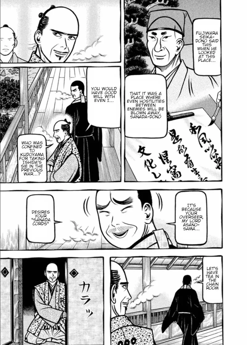 Hyougemono Chapter 191 page 7