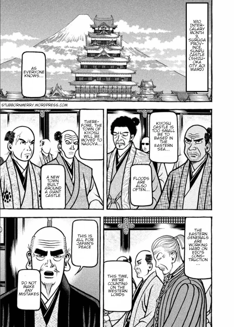 Hyougemono Chapter 192 page 1