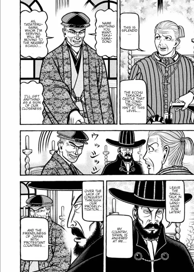 Hyougemono Chapter 192 page 16