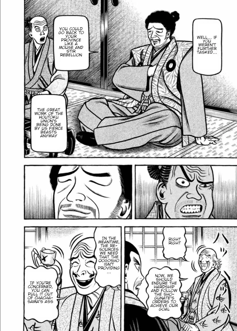 Hyougemono Chapter 192 page 6