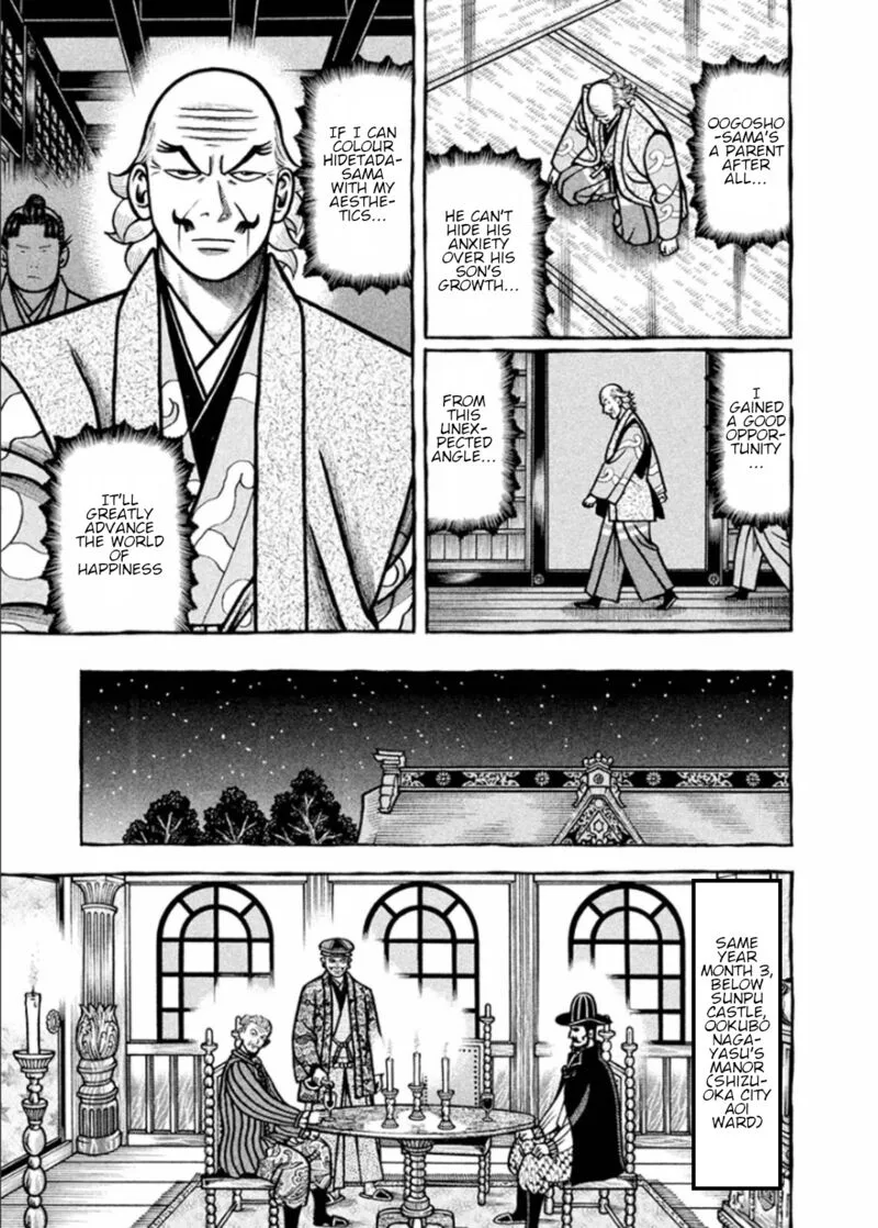 Hyougemono Chapter 192 page 15