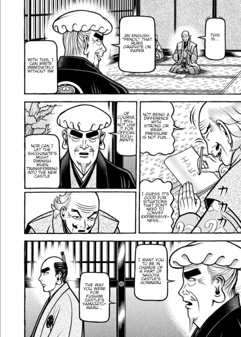 Hyougemono Chapter 192 page 10