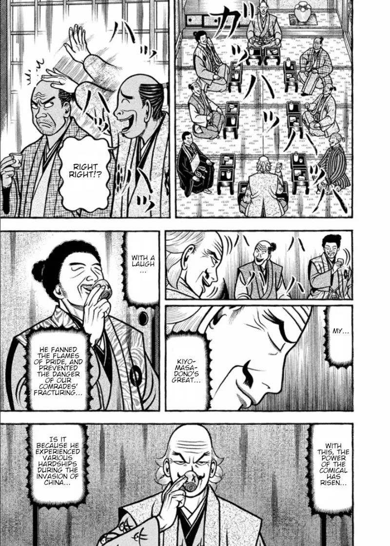 Hyougemono Chapter 192 page 7