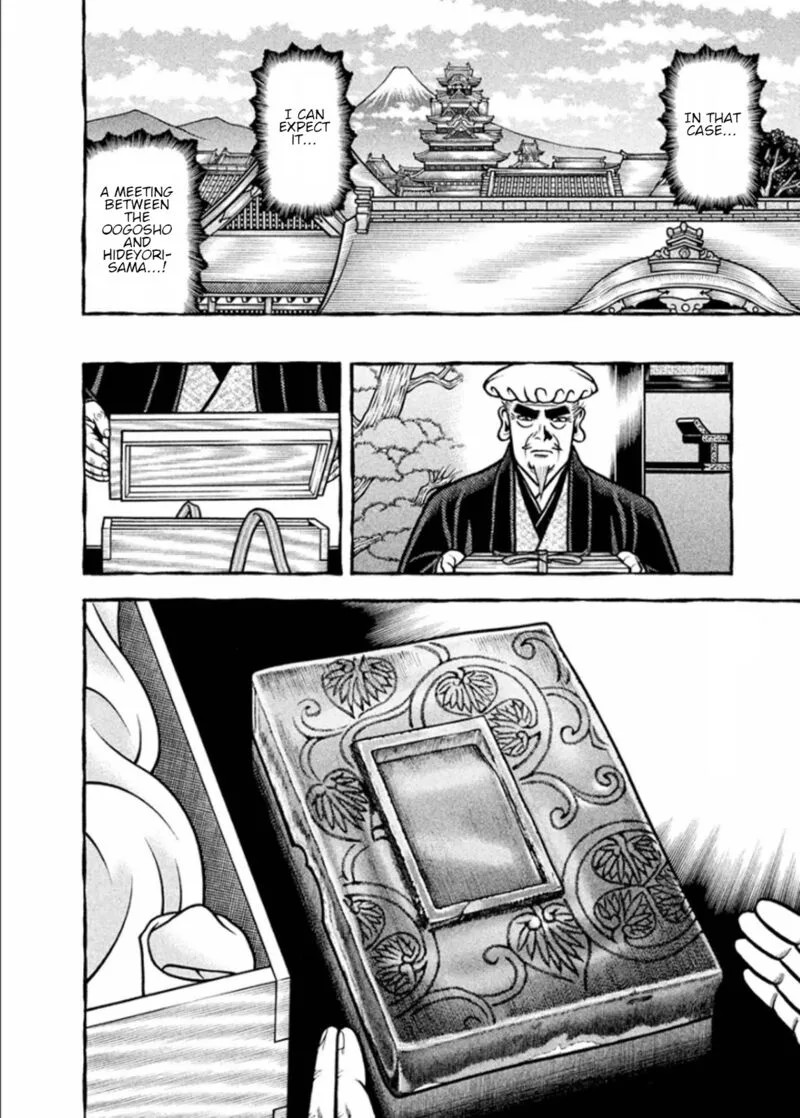 Hyougemono Chapter 192 page 8