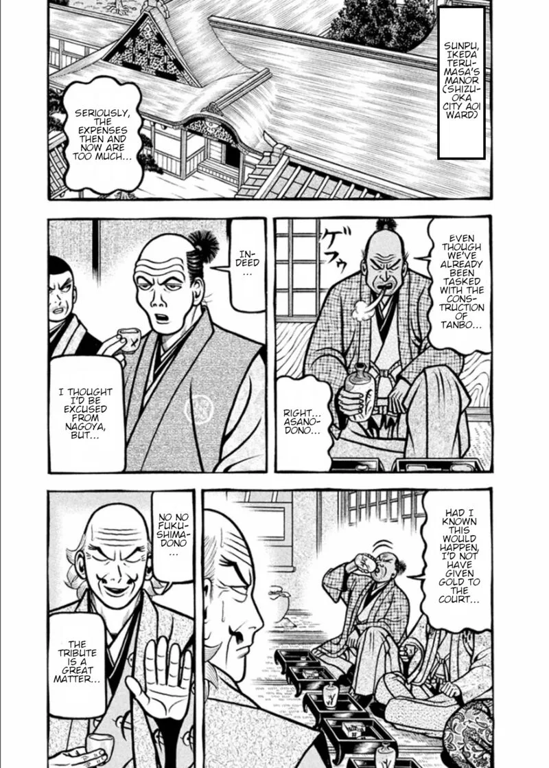 Hyougemono Chapter 192 page 3