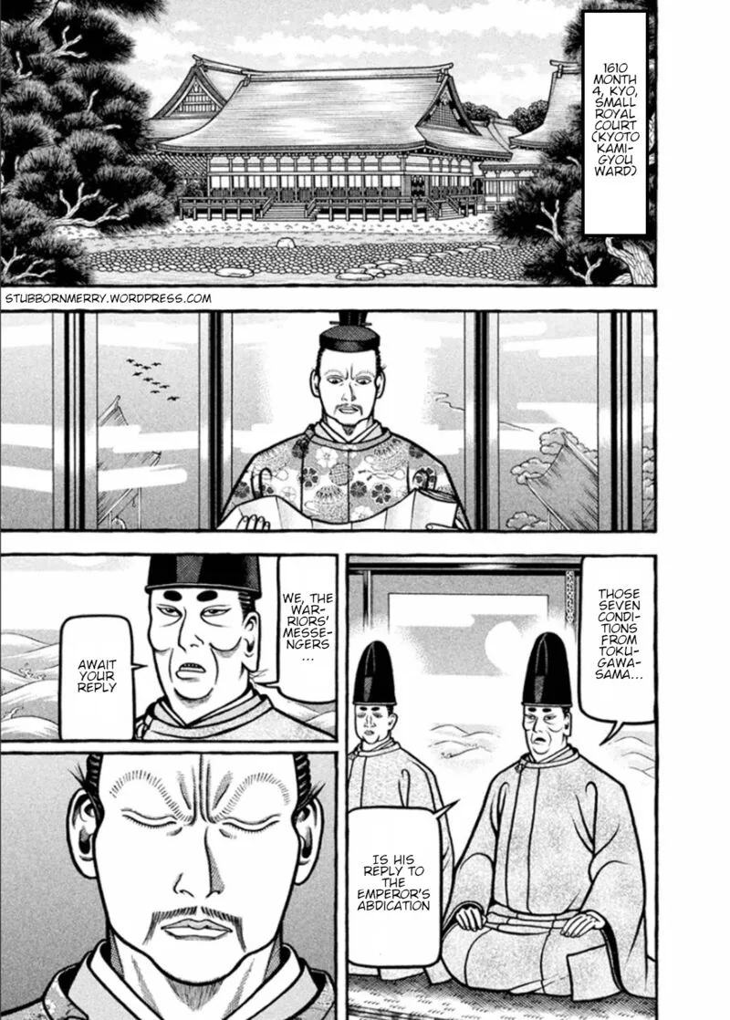 Hyougemono Chapter 193 page 1