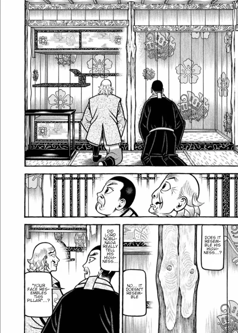 Hyougemono Chapter 193 page 6