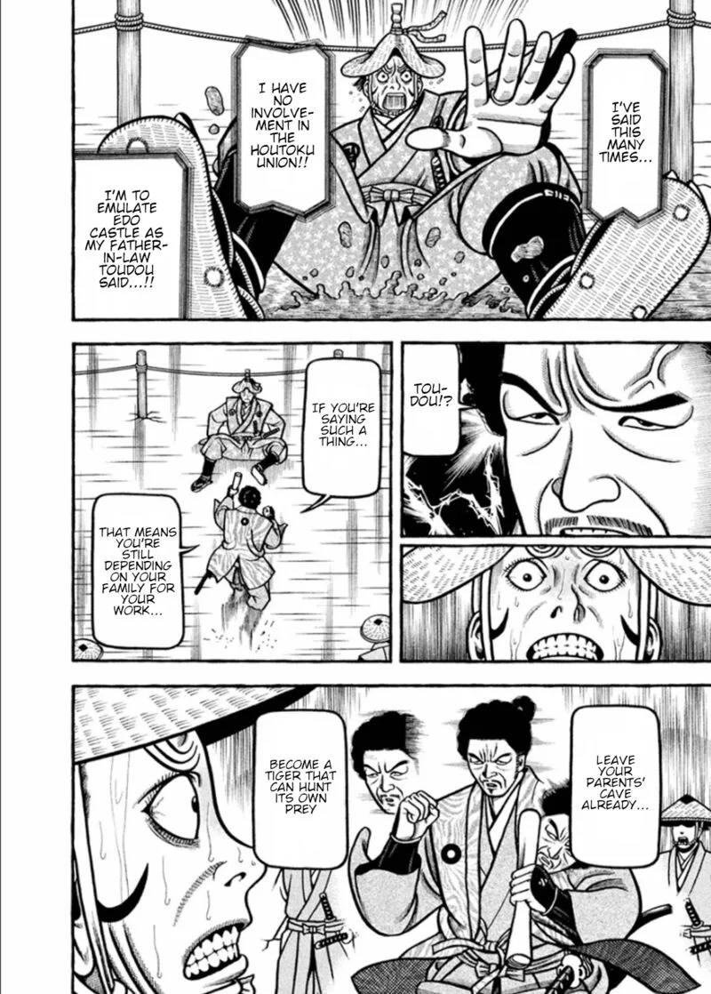Hyougemono Chapter 193 page 16