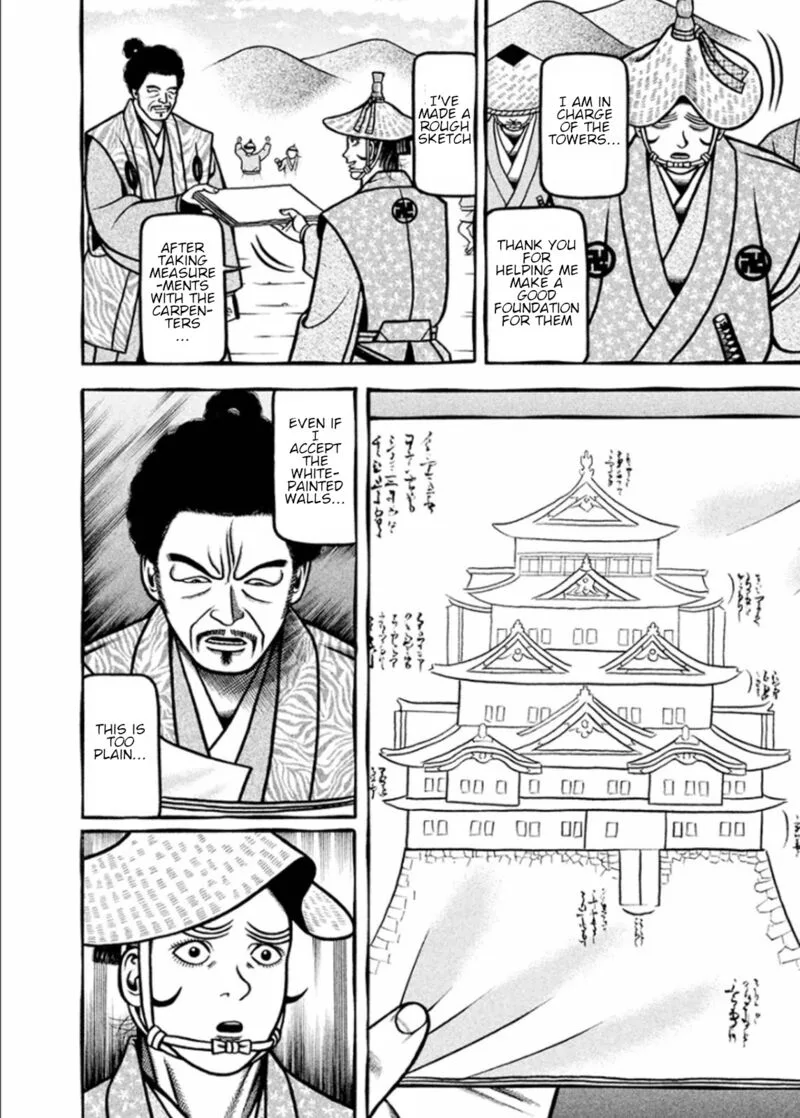 Hyougemono Chapter 193 page 14
