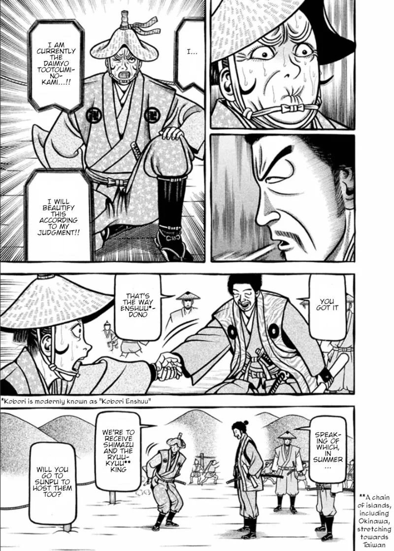 Hyougemono Chapter 193 page 17