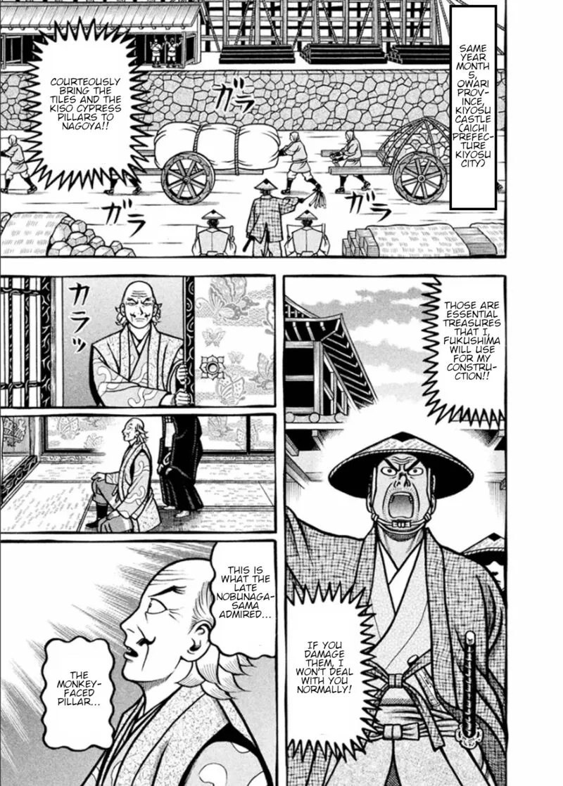 Hyougemono Chapter 193 page 5