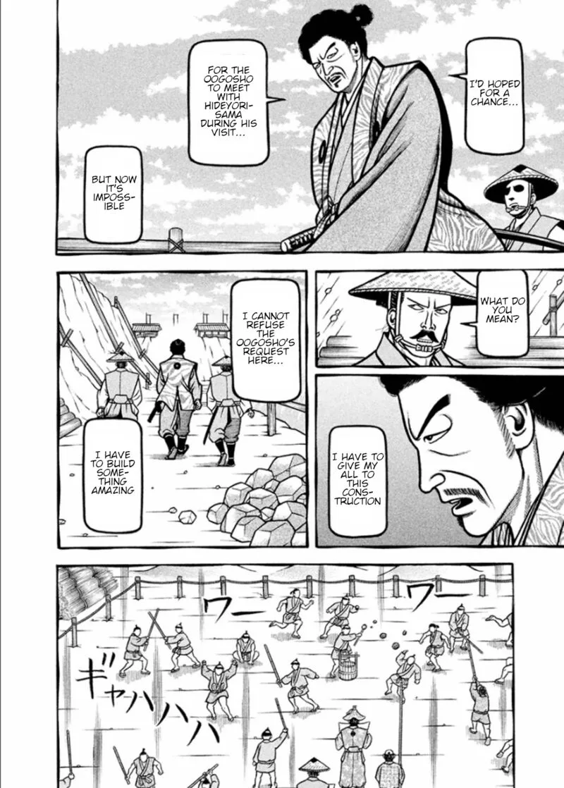 Hyougemono Chapter 193 page 12