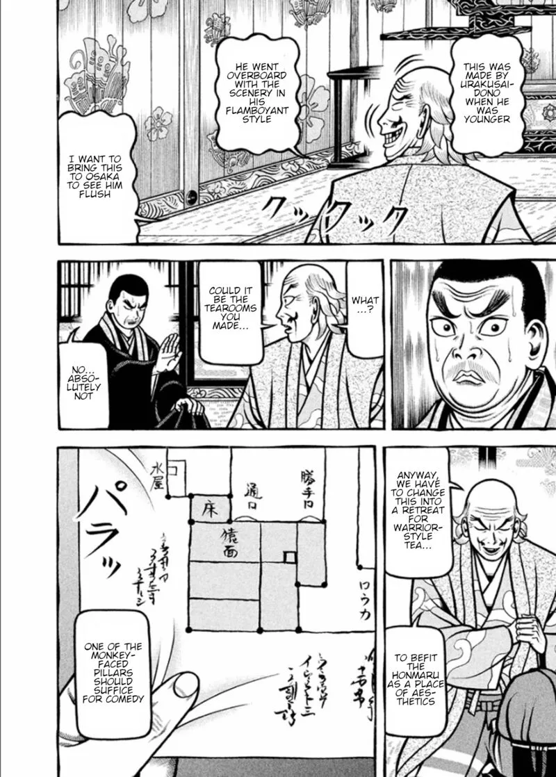 Hyougemono Chapter 193 page 8