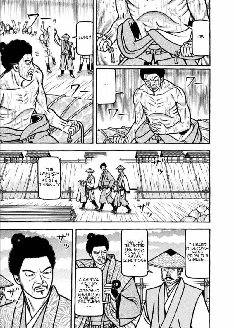 Hyougemono Chapter 193 page 11