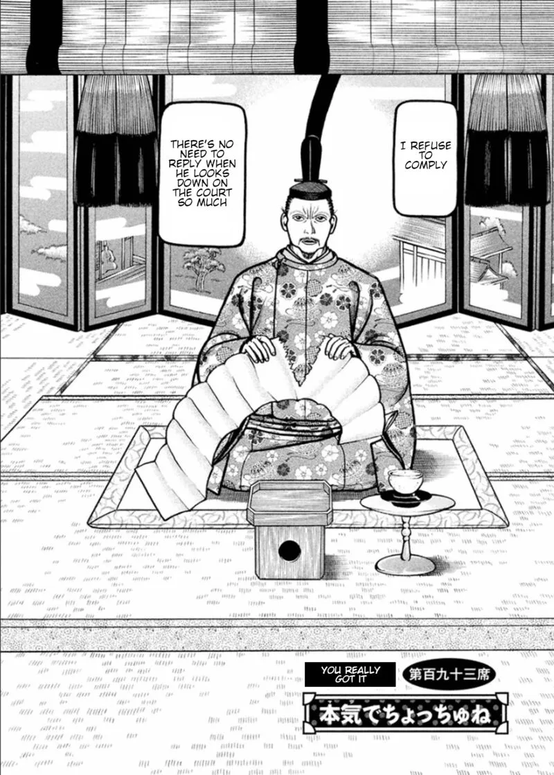 Hyougemono Chapter 193 page 2