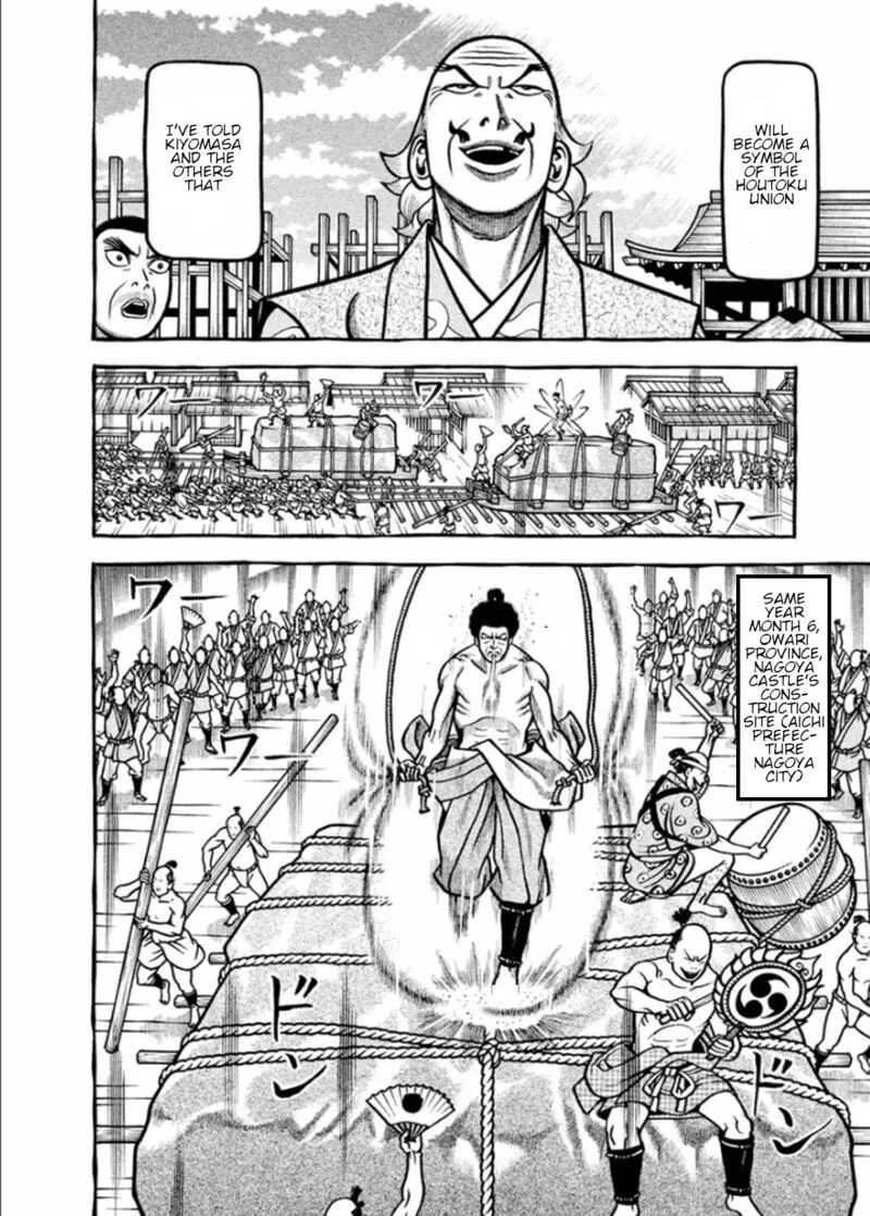 Hyougemono Chapter 193 page 10