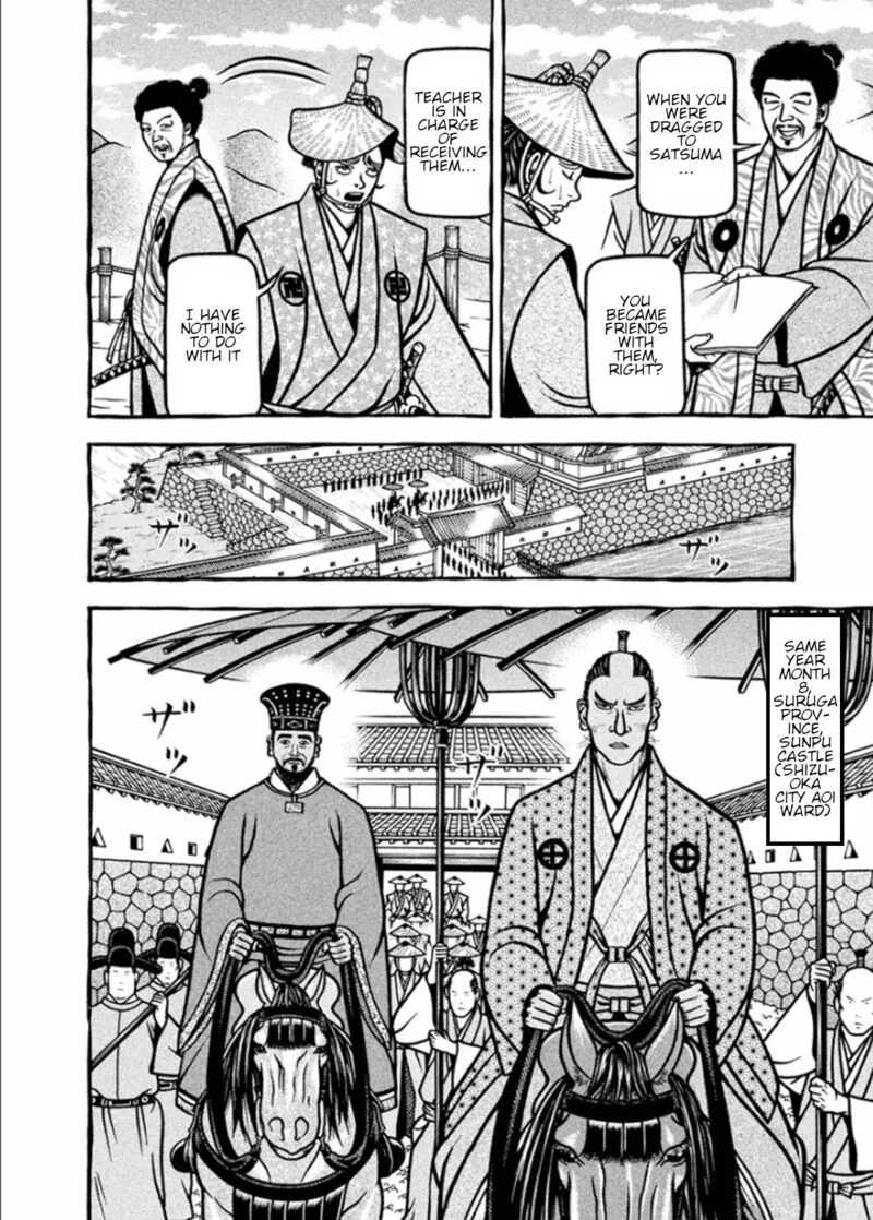 Hyougemono Chapter 193 page 18