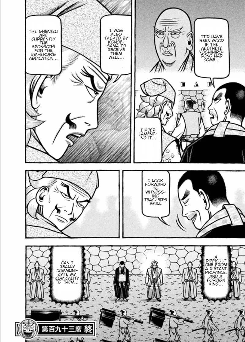 Hyougemono Chapter 193 page 20
