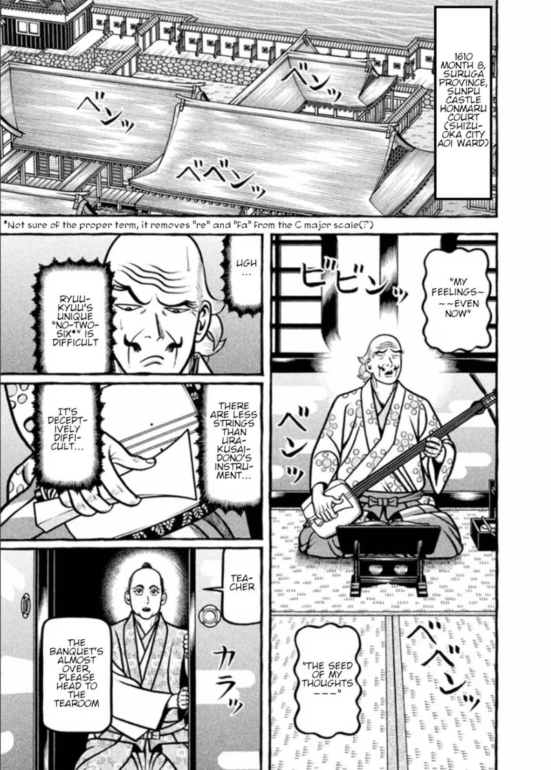 Hyougemono Chapter 194 page 1