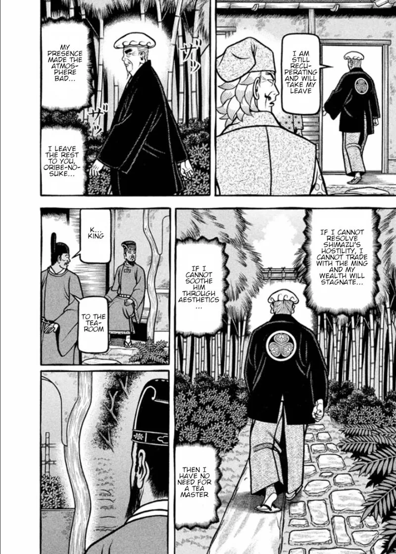 Hyougemono Chapter 194 page 6