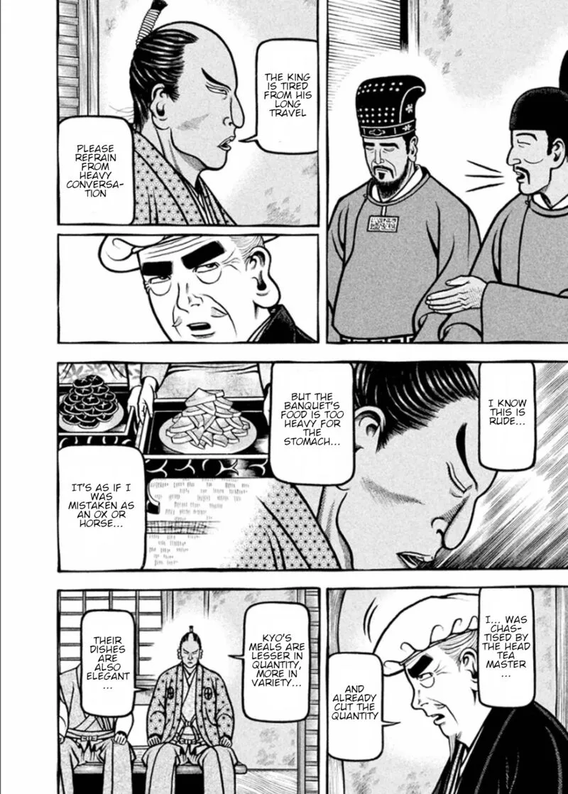 Hyougemono Chapter 194 page 4