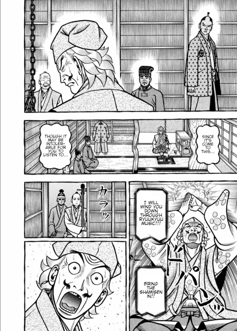 Hyougemono Chapter 194 page 14