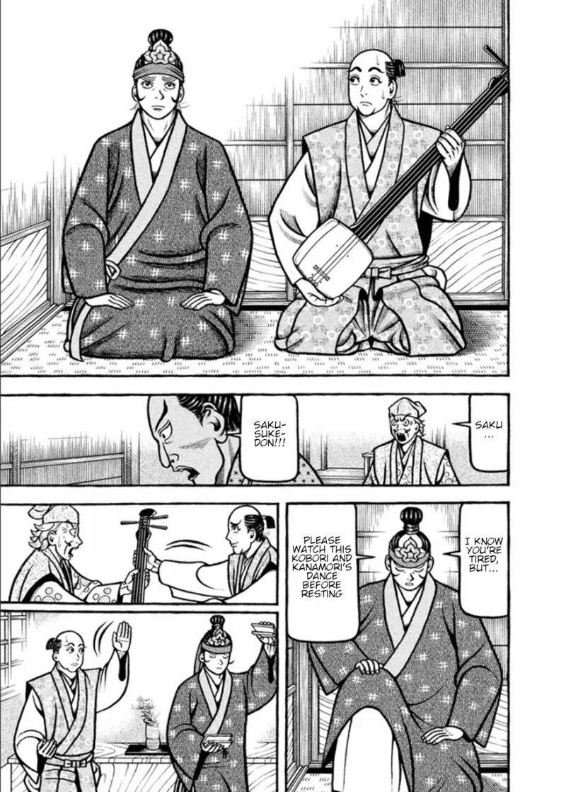 Hyougemono Chapter 194 page 15