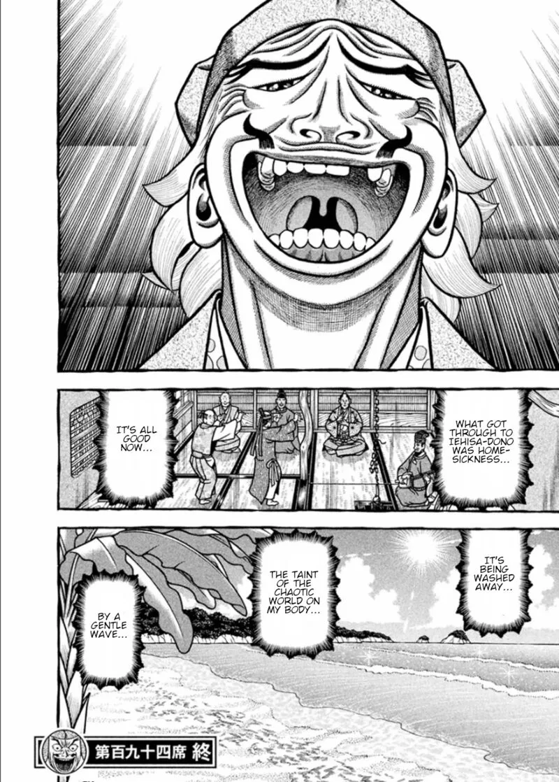 Hyougemono Chapter 194 page 20