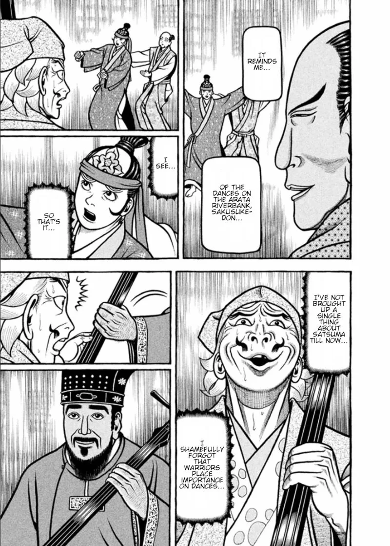 Hyougemono Chapter 194 page 17