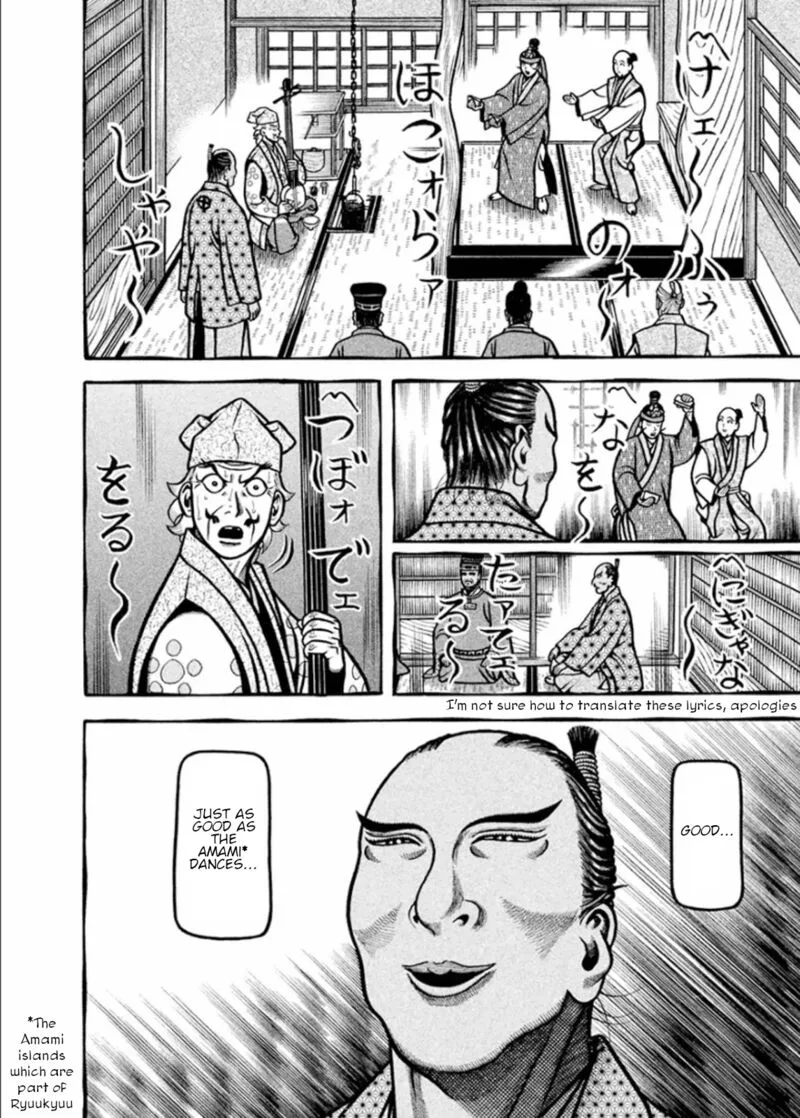 Hyougemono Chapter 194 page 16