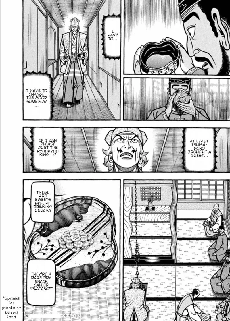 Hyougemono Chapter 194 page 12